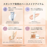 ORBIS（オルビス） プレストパウダー リフィル（パフ付） 2025年版 ナチュラル