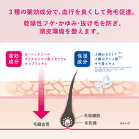 Ceraprier（セラプリエ）薬用育毛 頭皮しっとりローション 150ml 柳屋本店