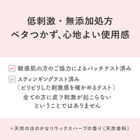 Ceraprier（セラプリエ）ヘアミルク ダメージケア 135ml 柳屋本店