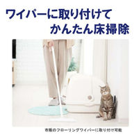 【アウトレット】BARIAN（バリアン）瞬間消臭 清掃ウェットシート　1セット（20枚入×2個）山崎産業