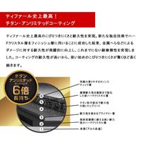 T-fal（ティファール）インジニオ・ネオ IHマロンブラウン・アンリミテッド ウォックパン 26cm IH・ガス火対応