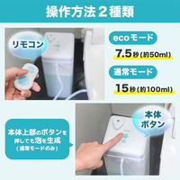 サンコー 後付けトイレバブルクッション「あわらくBIG」 TBAB25SWH 1台