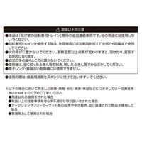 回転寿司トレイン用 車両 パーツ イエロー LD-346 1個（2個入） リバティーコーポレーション