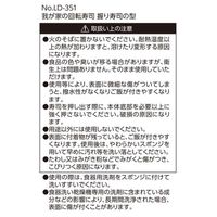 シャリ 握り寿司型 LD-351 1個 リバティコーポレーション