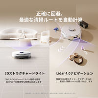 Narwal 吸引&水拭き 2ーinー1 ロボット掃除機 Freo Pro YJCC023 1台