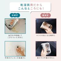 油汚れ用クロスM グレー 30cm×30cm R0469-H-M 1パック(5枚入) マイクロファイバー ライズクリエイション