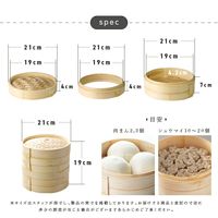 せいろ 30センチ蒸し板付き 2段 R0615-D 1個 竹製 せいろシート50枚付 せいろ専用鍋無しOK ライズクリエイション