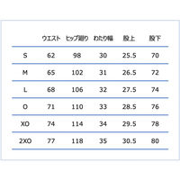 CONVERSE(コンバース) バスケットボール WUPニットズボンメンズ アクティブジャージ パンツ S 2900 CB231252 1枚（直送品）