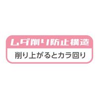 デビカ しっかり削れる!ミニえんぴつけずり ブルーブラック 043750 1個