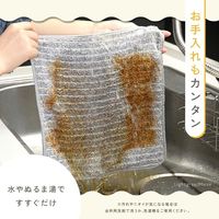 油汚れ用クロスM グレー 30cm×30cm R0469-H-M 1セット(5枚入×3) ライズクリエイション