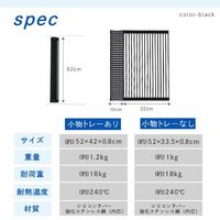 水切りラック ライトグレージュ（小物トレー無） Y0735-greige-A 1セット（1個×3）ライズクリエイション