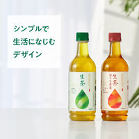 キリンビバレッジ キリン 生茶 ほうじ茶 525ml 1セット（48本）　お茶 ペットボトル