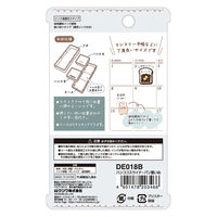 クツワ ハンココスライド・パン寝いぬ DE018B 1セット(3個)（直送品）