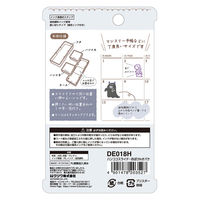 クツワ ハンココスライド・おばけinオバケ DE018H 1セット(3個)（直送品）