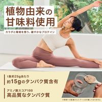 ホエイ＆ソイプロテイン　ミックスベリー風味　1袋（750g）　アルプロン　ALPRON