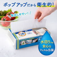 洗って使えるペーパータオル 1セット（40枚×3パック）スコッティ  洗える キッチンペーパー 日本製紙クレシア