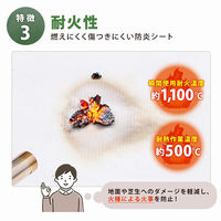 アストロ 防炎スパッタシート 602-84 1セット(10枚)（直送品）