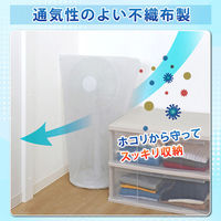 アストロ 両面不織布扇風機カバー 2枚組 102-23 1セット(2枚組×3)（直送品）