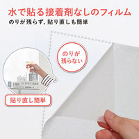 アストロ 水で貼れる! 窓用フィルム すりガラス調 730-65 1セット(3枚入×10)（直送品）