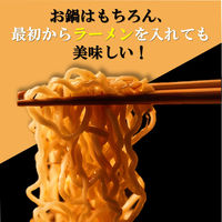 札幌味噌拉麺専門店けやき監修 ラーメン鍋 辛旨味噌（1人前×2回分） 3個 ミツカン 鍋つゆ　鍋スープ