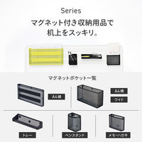 リヒトラブ マグネットポケット 横ワイド　A4　黒　 1個