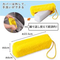 コモライフ 網戸と窓のクリーナー 390277 1個（直送品）