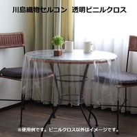 川島織物セルコン 透明ビニールクロス 透明ビニールシート JJ1029 150R 円形 JJ1029_86W 1枚