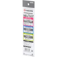京セラ インダストリアルツールズ レシプロソー刃大掃除ブレードセット(No.51・58・94 各1本) 66400217 1組(3本)