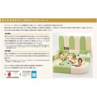 【軒先渡し】オリバー キッズコーナー オリバーファーム ベンチ・ヒツジ 防炎・高機能 幅900×奥行900×高さ600mm IV×GN 1台（直送品）