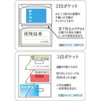 ワールドクラフト シルバーファイル A4サイズ グリーン SF-101-GR 1冊