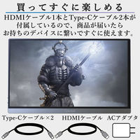 YAMAZEN モバイルモニター 15.6インチ 4K QMM4K-156