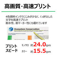 キヤノン インクジェット複合機 GX6030 1台