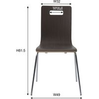 東谷 ROOM ESSENCE ヴァーゴ チェア ダークブラウン A2-301DBW 1脚（直送品）