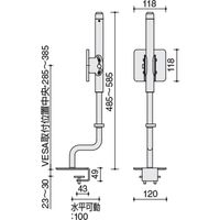コクヨ 27000 ルーポ モニターアーム Lタイプ 幅220×奥行215×高さ585mm ホワイト AMA-LP12-SAA1-E 1台（直送品）