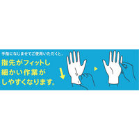 【使いきりポリエチレン手袋】 ショーワグローブ きれいな手つかいきり手袋（ポリエチレン TPE） 半透明 L 1箱（100枚入）