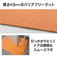 立ち上がり 補助 マット 転倒防止 すべらない 拭ける 手洗い 福祉 介助 介護 45×60cm 1枚 サンコー 転倒防止