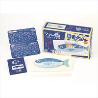 アイアップ マナー魚(マナーフィッシュ) 1セット