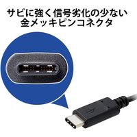 エレコム USB2.0ケーブル/PS5対応/A-Cタイプ/ノーマル/1.0m/ブラック GM-U2CAC10BK 1個