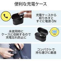 Bluetoothヘッドセット 片耳(左右対応) 小型 充電ケース付き MEMSマイク ブラック LBT-HSC32MPBK エレコム 1個