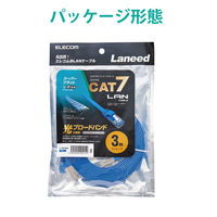 LANケーブル 3m cat7準拠 爪折れ防止 ギガビット フラット より線 ブルー LD-TWSF/BU3 エレコム 1個