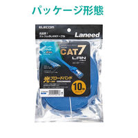 LANケーブル 10m cat7準拠 爪折れ防止 ギガビット フラット より線 ブルー LD-TWSF/BU10 エレコム 1個