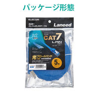 LANケーブル 5m cat7準拠 爪折れ防止 ギガビット フラット より線 ブルー LD-TWSF/BU5 エレコム 1個