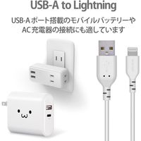 エレコム Lightningケーブル/抗菌/SmokyNuance/1.0m/ホワイト MPA-LUAL10WH 1個