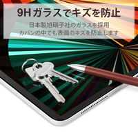 iPad Pro 12.9インチ ガラスフィルム ガイドフレーム付き 貼りやすい クリア TBWA21PLFLGGJ エレコム 1個