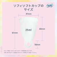 【生理用品】 ユニ・チャーム　月経カップ　ソフィ(R)　ソフトカップ　1個