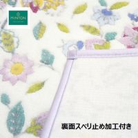 ミントン キッチンマット FT1229 ブルー 50×200cm FT1229_25B 1枚 川島織物セルコン（直送品）