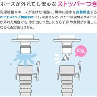 カクダイ ガオナ 洗濯機用ニップル 水漏れ防止 ワンタッチ 10個入 原状回復 GA-LB025 1セット(10個)（直送品）