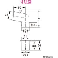 カクダイ ガオナ 洗濯機用排水トラップ用エルボ 内径31・36ミリ兼用 バンド付き 10個入 原状回復 GA-LF046 1セット(10個)（直送品）