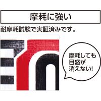 シンワ測定 77117 ロッドテープ ガラス繊維製 5m 巾60mm JIS #77117 1巻