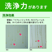 ニイタカ リフレッシュラボ 森林の香り 2.5L 293160 1箱(4本)